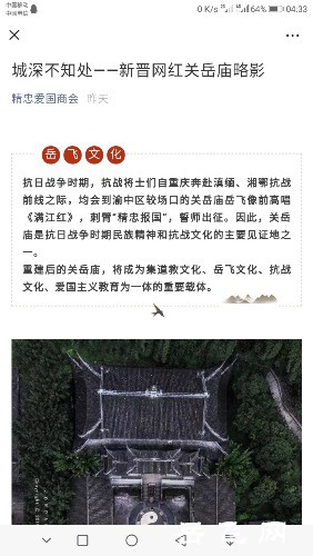 Screenshot_20190918-043351.jpg