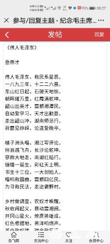 Screenshot_20201227_082734_com.tencent.mm.jpg