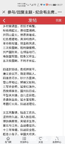 Screenshot_20201227_082749_com.tencent.mm.jpg