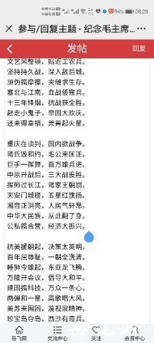 Screenshot_20201227_082803_com.tencent.mm.jpg