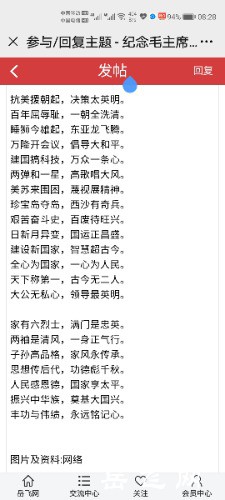 Screenshot_20201227_082819_com.tencent.mm.jpg