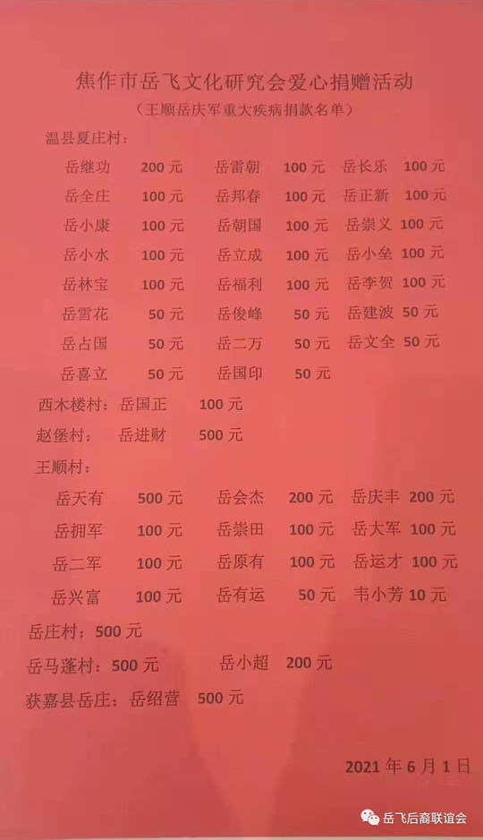 微信图片_20210607215311.png