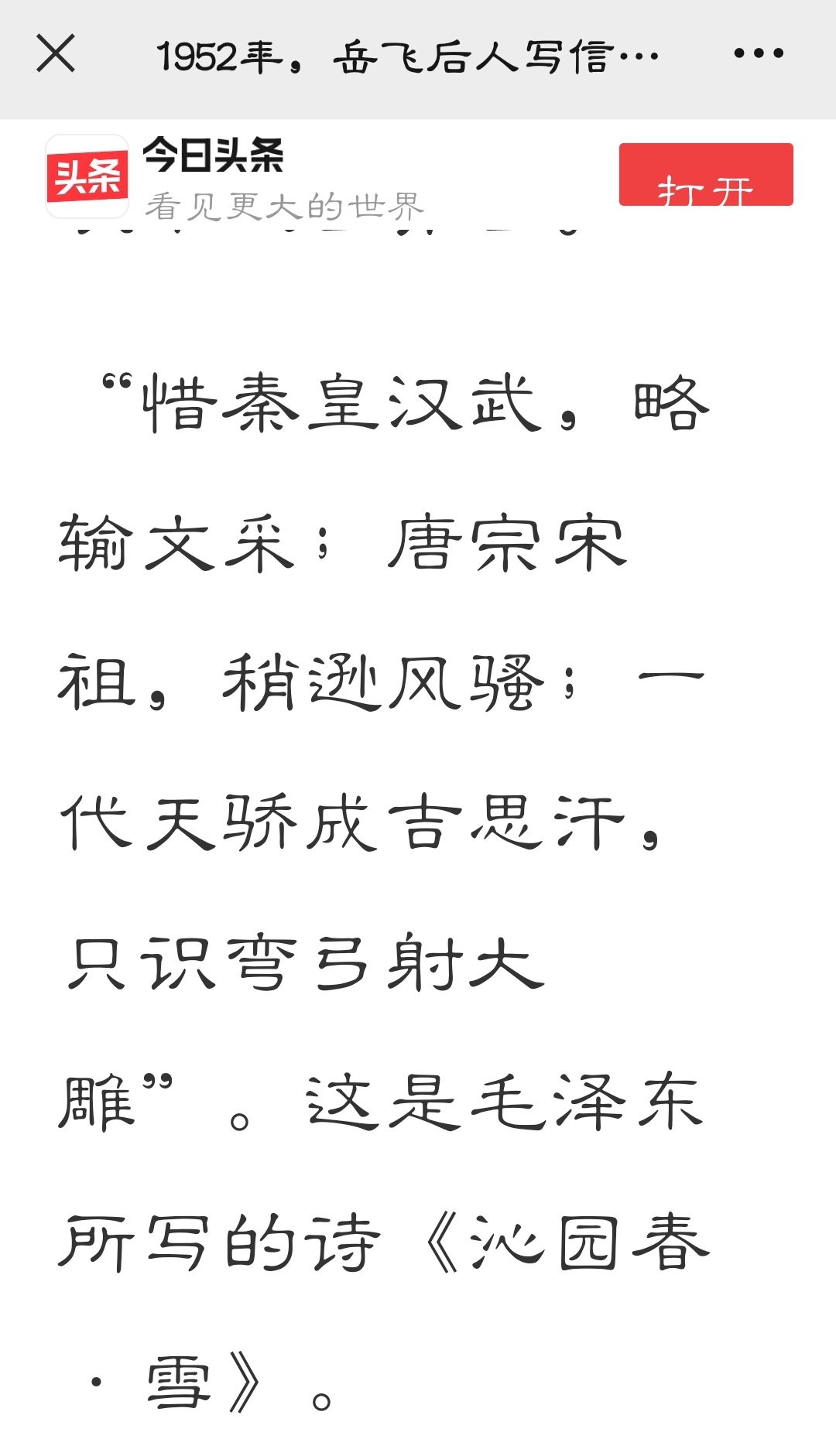 Screenshot_20220415_185415_com.tencent.mm_edit_1186516933383530.jpg