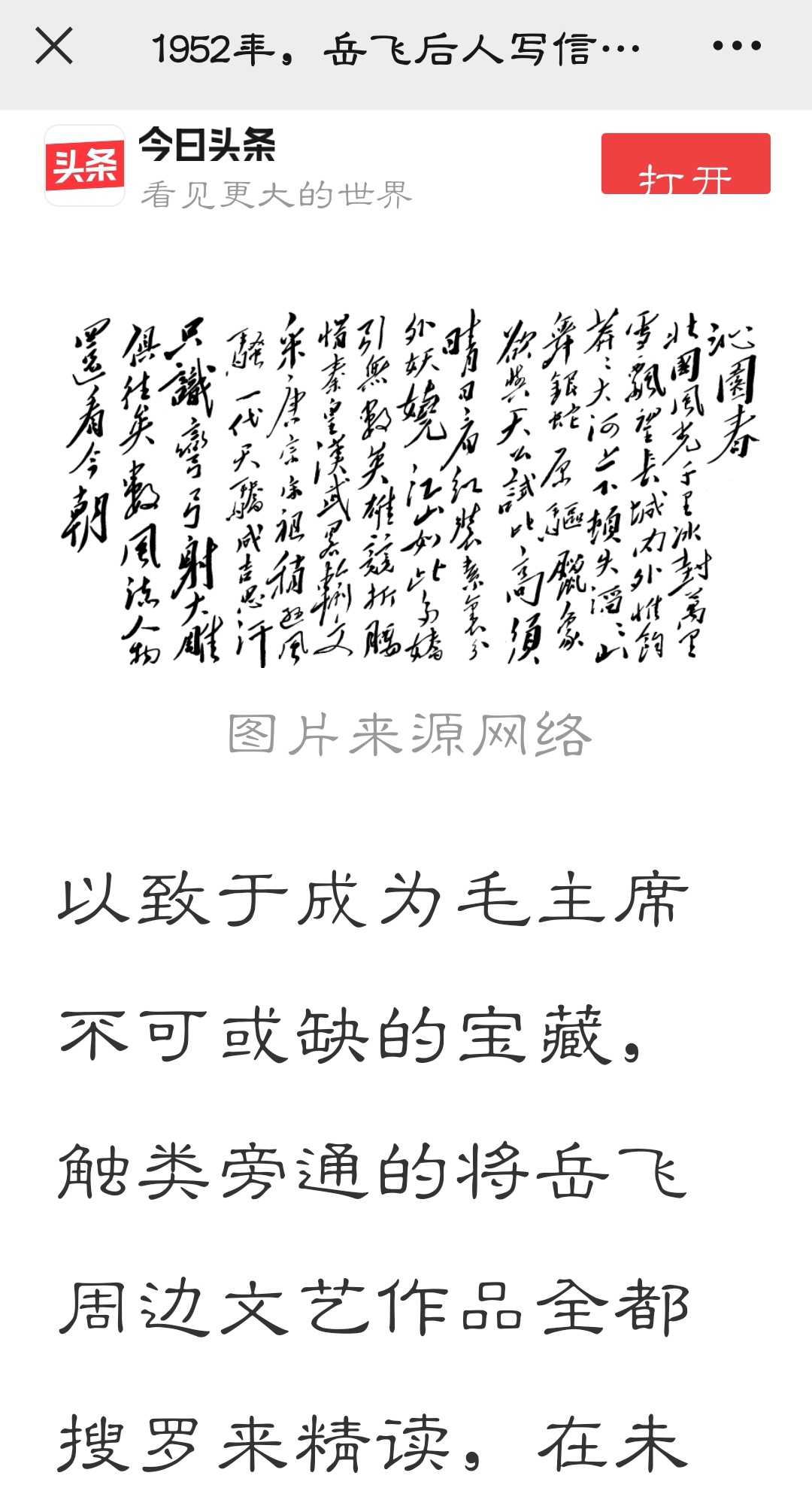 Screenshot_20220415_185231_com.tencent.mm_edit_1186575960780917.jpg