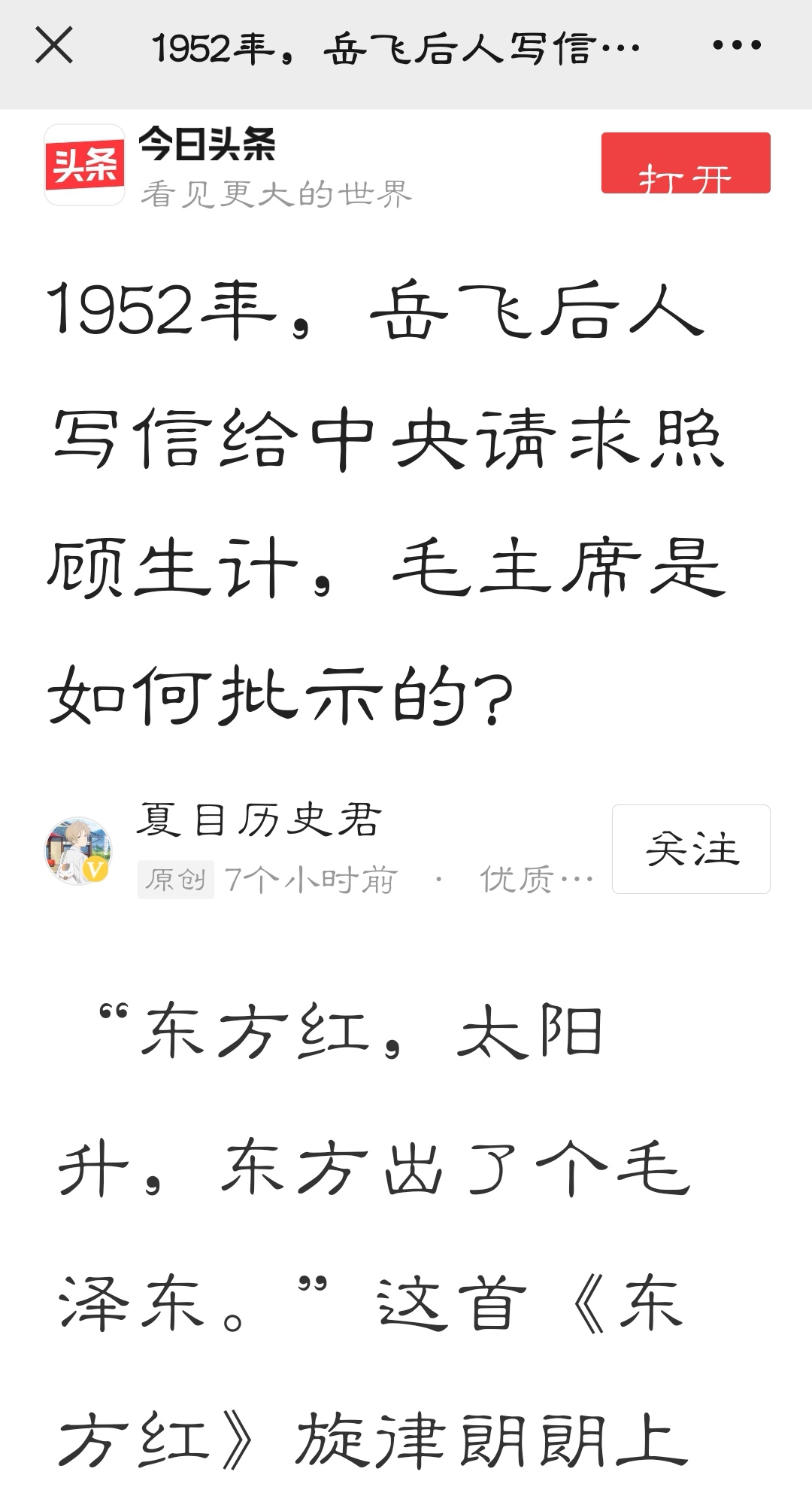 Screenshot_20220415_185348_com.tencent.mm_edit_1186533863008528.jpg