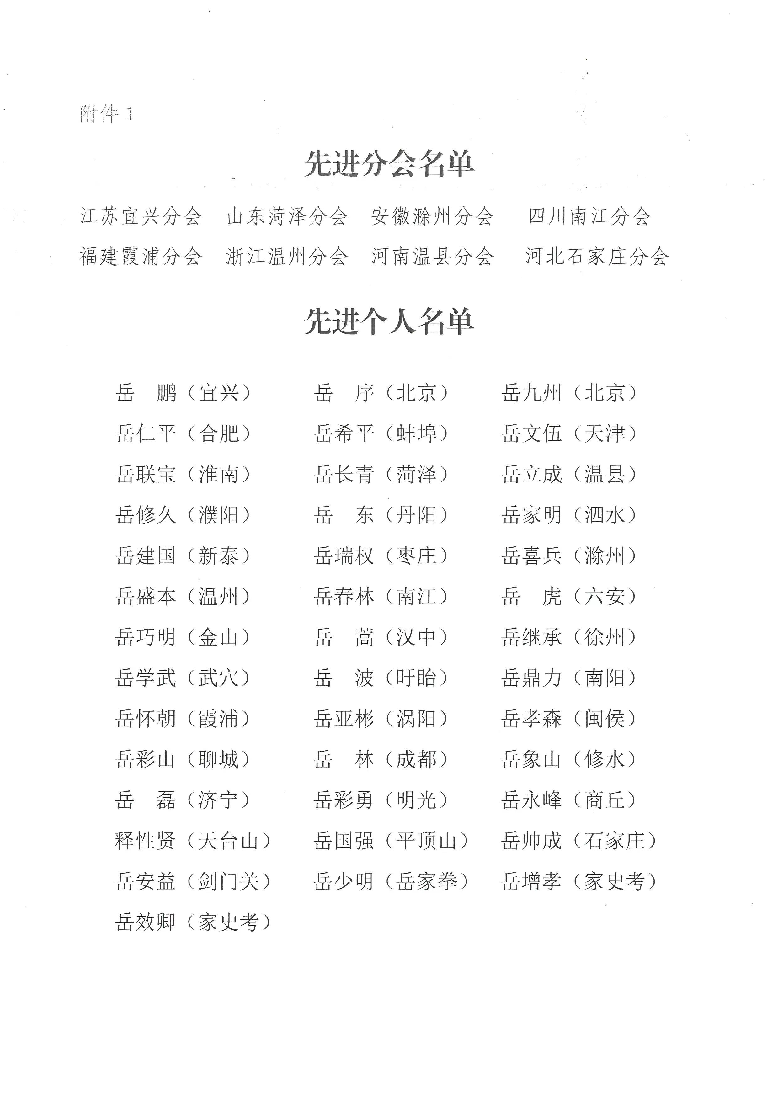 微信图片_20240123124140.jpg