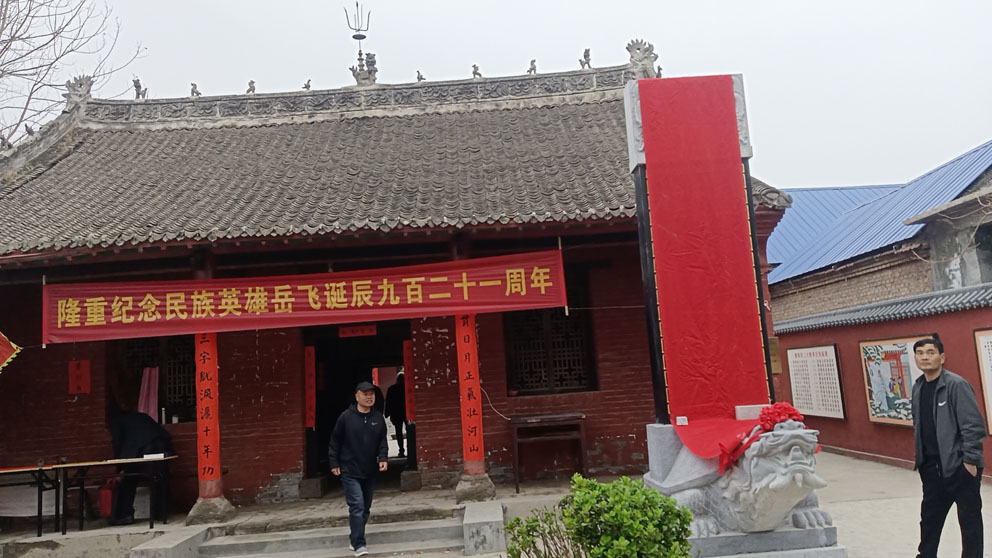 038 菏泽云系36世～岳建顺.jpg