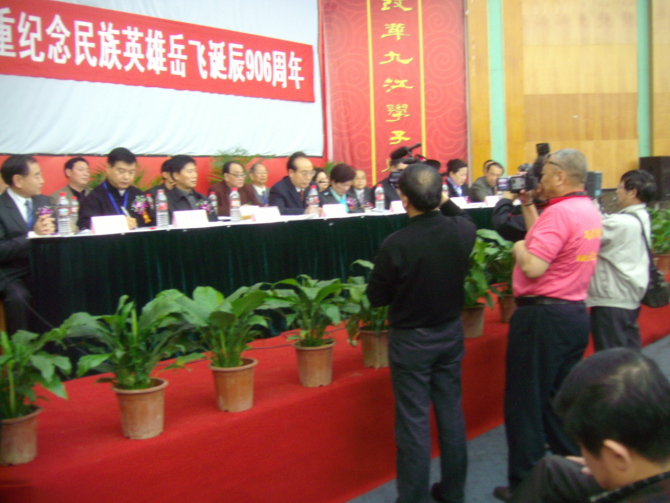 九江隆重纪念岳飞诞辰906周年.jpg
