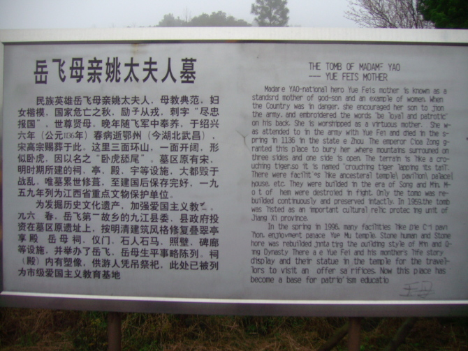 yue1.jpg