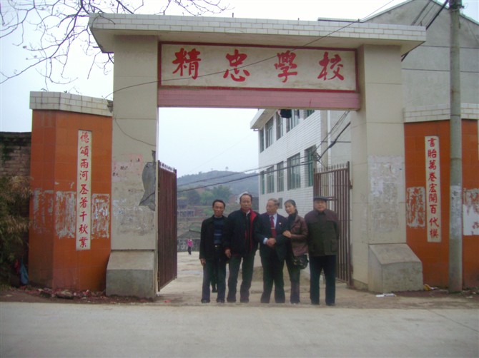 邵阳日报2009年4月2日3.jpg