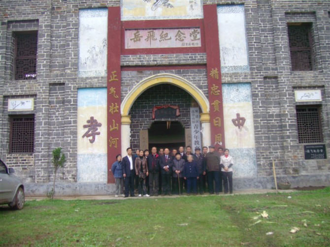 邵阳日报2009年4月2日4.jpg