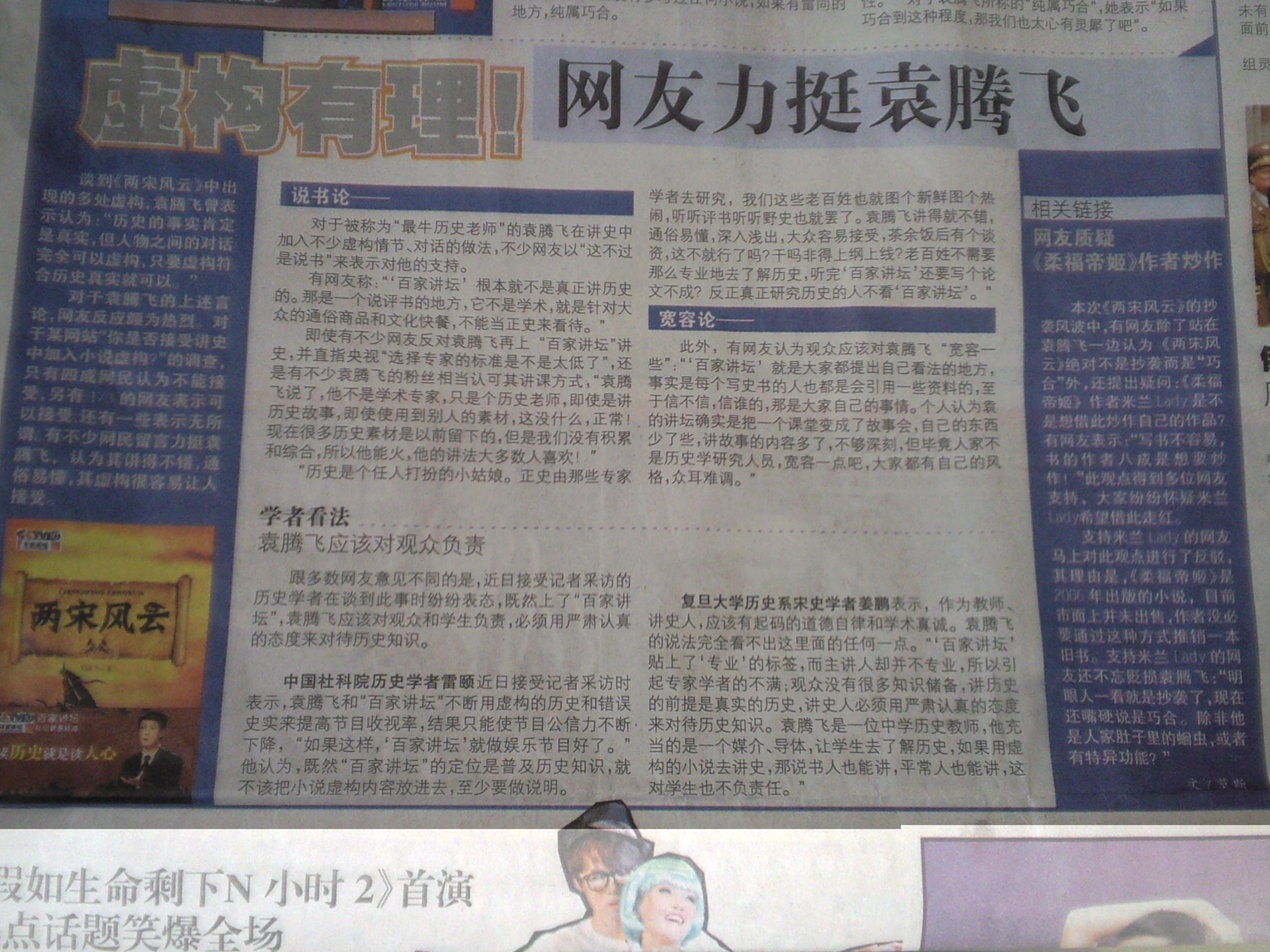照片2043.jpg
