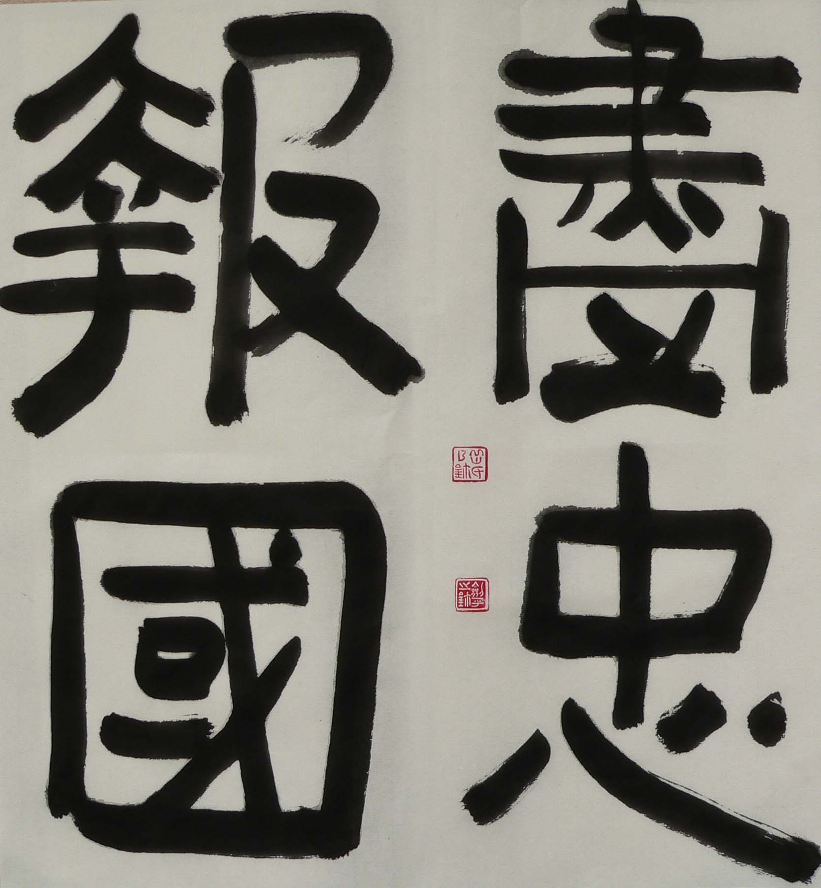 照片 145.jpg