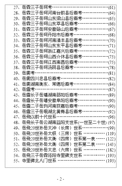 复件 未命名~1.jpg