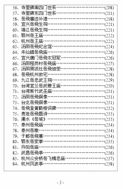 未命名~3.jpg