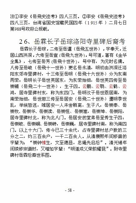 复件 未命名.jpg