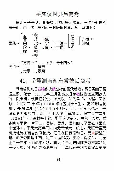 复件 未命名.jpg