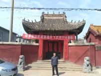 山东菏泽开发区岳程办事处岳楼村