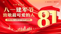 "岳飞网"2025年第八个月首宗亲团聚日