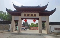 生祠镇的由来