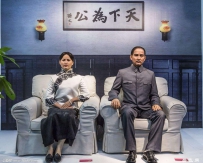 奉献岳氏家族建设方针