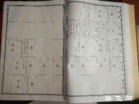 老谱重修。有多支迁出，大家查查看