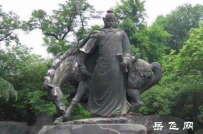 武汉曾是十万岳家军北伐司令部