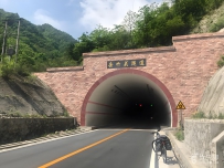 湖北十堰《岳竹关》相传岳飞在此安营扎寨