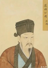 岳飞后裔与北宋爱莲说作者周敦颐后裔的传说《缘分是一座桥》