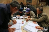 [转]如何找到老家谱寻到自己的根?