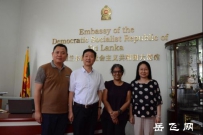 岳氏集团将全面拓展斯里兰卡生物制药及农林市场