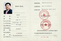 滴滴汗水诚滋桃李 点点心血亲育英才