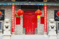 岳庄村抗战时期的红色堡垒