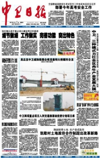 第五届“岳氏杯”青年才艺大赛落幕