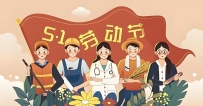 "岳飞网"2025年第五个月首宗亲团聚