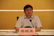 云南省工业和信息化委员党组书记、主任——岳跃生