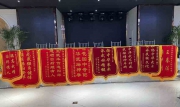 蚌埠岳王武馆成立四十周年庆典