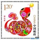 2013年蛇年邮票1月5日（明天）发行