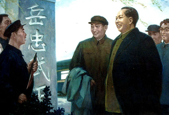 1952年11月1日，毛泽东主席在河南汤阴火车站“岳忠武王故里碑”前