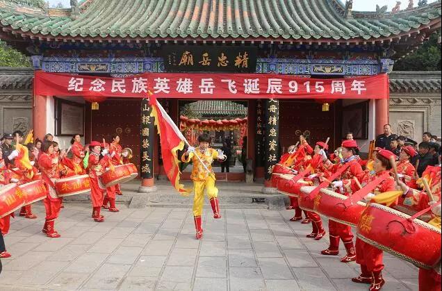 纪念岳飞诞辰915周年活动在朱仙镇举行